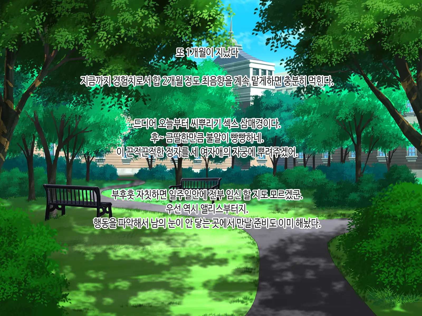 Bishoujo Gaikokujin JK-Tachi Ga Joshiryou De Kanrinin No Seijuu Haramase Oji-San Ni Chitsunai Shasei Saremakuri Ryuugakusaki De Joshikousei Mama Ni Naru Hanashi